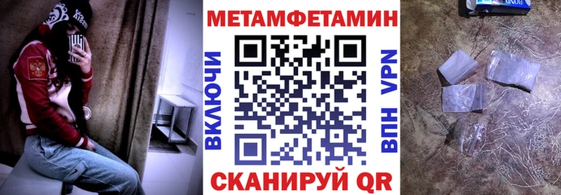 кракен ONION  Мурманск  АМФЕТАМИН Розовый 