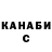 Кетамин VHQ Serega Samurai