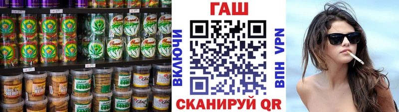 маркетплейс наркотические препараты  Мурманск  Еда ТГК конопля  купить   MEGA как зайти 