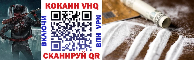 Cocaine Columbia  купить наркотики сайты  Мурманск 