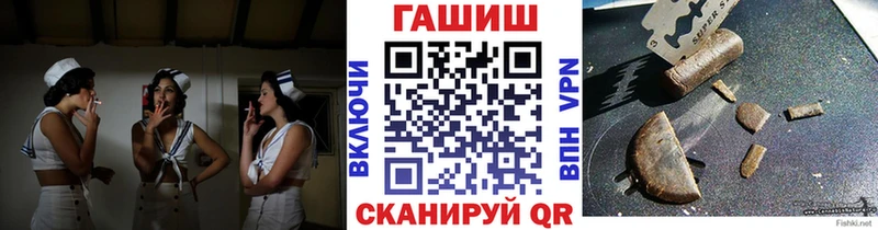 ГАШ гарик дарнет шоп Мурманск
