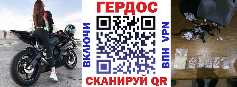 Героин герыч  Мурманск 