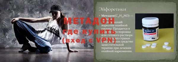кокаин премиум Козельск