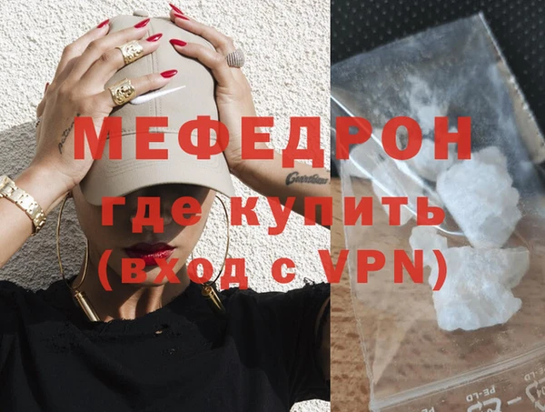 мдпв Богородск