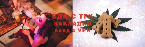 ешки Белокуриха