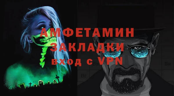 первитин Кодинск
