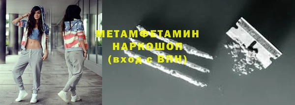 мдпв Богородск