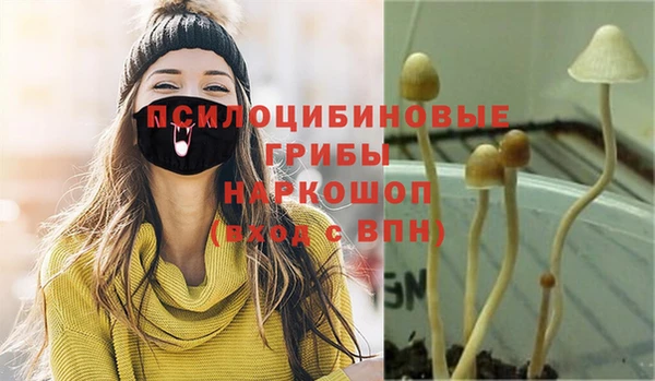 кокаин Арсеньев