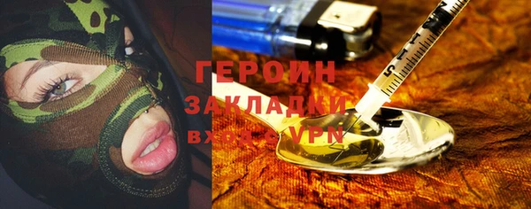 марки lsd Армянск