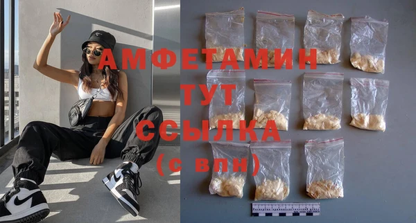 каннабис Беломорск