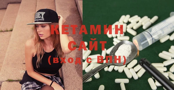 таблы Богородицк