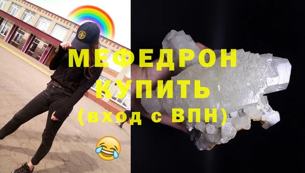 таблы Богородицк