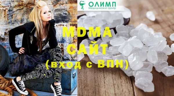 mdma Белоозёрский