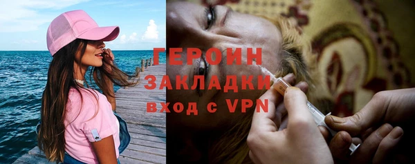 таблы Богородицк