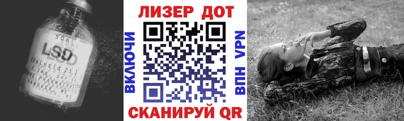 LSD-25 экстази кислота  площадка состав  Мурманск 
