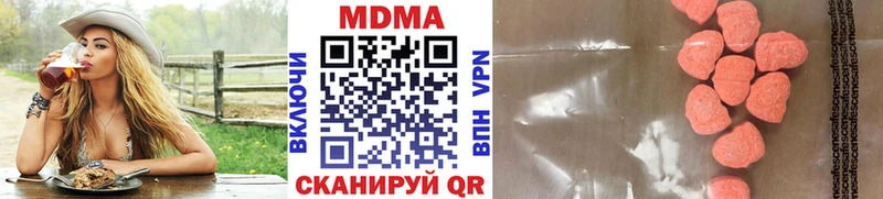 МДМА crystal  OMG онион  Мурманск 