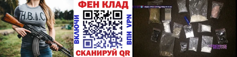 kraken ССЫЛКА  наркотики  Мурманск  Метамфетамин Декстрометамфетамин 99.9% 