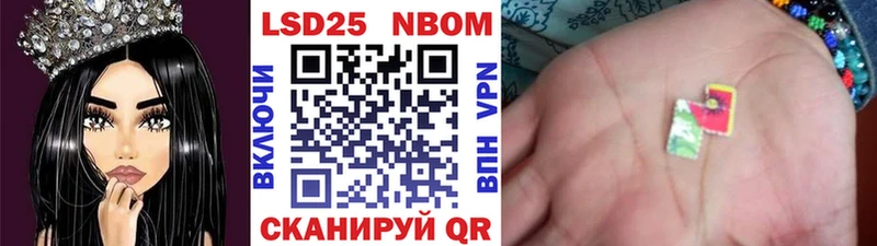 цена наркотик  Мурманск  Марки 25I-NBOMe 1,8мг 