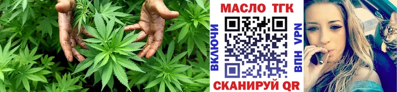 Дистиллят ТГК гашишное масло  дарнет шоп  Мурманск 