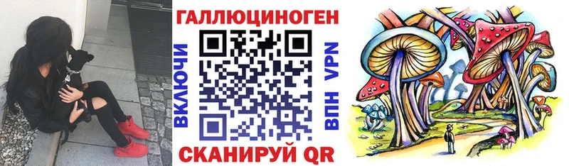 Галлюциногенные грибы мухоморы магазин Мурманск